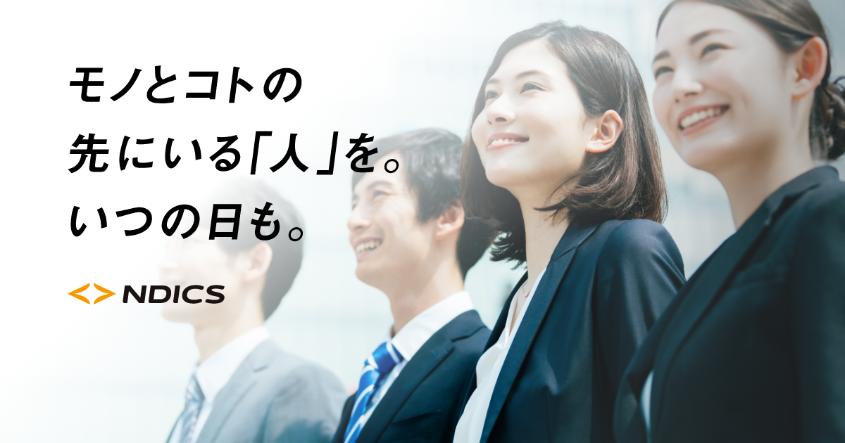Pentaconn ペンタコンシリーズ製品紹介 | NDICS - 株式会社日本 Pentaconn ペンタコンシリーズ製品紹介 | NDICS - 株式会社日本